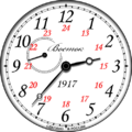 Нажмите на изображение для увеличения
Название: 1917.png
Просмотров: 71
Размер:	126.8 Кб
ID:	3658663