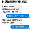 Нажмите на изображение для увеличения
Название: B3446F99-CC2F-44F3-A279-68AC3B938F08.jpeg
Просмотров: 453
Размер:	69.3 Кб
ID:	3658867
