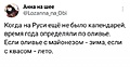 Нажмите на изображение для увеличения
Название: F390FBDE-03B6-4F6D-8AD5-FFECD6EE10F0.jpeg
Просмотров: 448
Размер:	43.5 Кб
ID:	3658869