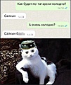 Нажмите на изображение для увеличения
Название: 0A1C14F5-F3FB-4E69-9D5B-A50A255629BD.jpeg
Просмотров: 477
Размер:	97.0 Кб
ID:	3658870