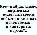 Нажмите на изображение для увеличения
Название: D3F985AF-454B-4A5A-BBEE-56B9EAEFF9AD.jpeg
Просмотров: 426
Размер:	85.9 Кб
ID:	3661343