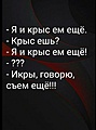 Нажмите на изображение для увеличения
Название: E11D3A05-A3F9-434D-9E6A-17662B0C6360.jpeg
Просмотров: 439
Размер:	69.8 Кб
ID:	3661346