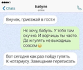 Нажмите на изображение для увеличения
Название: 20240116_202355.png
Просмотров: 421
Размер:	264.1 Кб
ID:	3661806