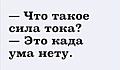 Нажмите на изображение для увеличения
Название: 20240116_202220.jpg
Просмотров: 389
Размер:	21.0 Кб
ID:	3661807