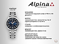 Нажмите на изображение для увеличения
Название: Alpina.jpg
Просмотров: 620
Размер:	224.4 Кб
ID:	3661987