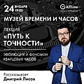 Нажмите на изображение для увеличения
Название: 138FDC8E-1759-4E02-A0A2-DD0F89812A96.jpeg
Просмотров: 41
Размер:	271.9 Кб
ID:	3663364
