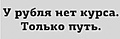 Нажмите на изображение для увеличения
Название: 9E845F20-3578-4658-ADE3-C9DC6097B9E6.jpeg
Просмотров: 292
Размер:	21.4 Кб
ID:	3664229
