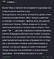Нажмите на изображение для увеличения
Название: FC706DD5-E9BD-40D9-B925-D7CF949DF7FF.jpeg
Просмотров: 408
Размер:	90.0 Кб
ID:	3664885