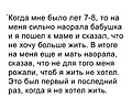 Нажмите на изображение для увеличения
Название: 31829BE4-3E3E-4621-AEED-17A64799D549.jpeg
Просмотров: 392
Размер:	62.2 Кб
ID:	3664888