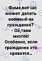 Нажмите на изображение для увеличения
Название: IMG-92d33d3ded5107292685ae57c3f26549-V.jpg
Просмотров: 376
Размер:	39.8 Кб
ID:	3665112
