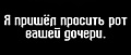 Нажмите на изображение для увеличения
Название: 7BF1A834-7F55-4EEB-91B9-4A51DBE646EA.jpeg
Просмотров: 472
Размер:	14.7 Кб
ID:	3665282