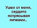 Нажмите на изображение для увеличения
Название: D35B672D-AC5B-41EE-B5AA-19D5F2B97106.jpeg
Просмотров: 325
Размер:	42.8 Кб
ID:	3665575