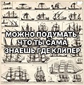 Нажмите на изображение для увеличения
Название: 615610F8-EF47-4110-B26A-D9FC5112E371.jpeg
Просмотров: 426
Размер:	166.6 Кб
ID:	3665578