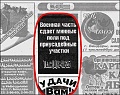Нажмите на изображение для увеличения
Название: image.jpg
Просмотров: 854
Размер:	112.5 Кб
ID:	366584