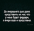 Нажмите на изображение для увеличения
Название: 42F3D4C4-CBF6-4C91-89F6-2BDF62160983.jpeg
Просмотров: 408
Размер:	76.5 Кб
ID:	3667441