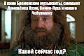 Нажмите на изображение для увеличения
Название: 29E6910E-52EC-4E03-9145-628B24920543.jpeg
Просмотров: 395
Размер:	110.8 Кб
ID:	3667446