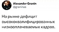 Нажмите на изображение для увеличения
Название: IMG-31f971f687900753f3fc63b139af8d58-V.jpg
Просмотров: 391
Размер:	36.0 Кб
ID:	3667988