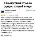 Нажмите на изображение для увеличения
Название: 5AED6BCE-B2B4-4535-8EDA-5886C2CDF342.jpeg
Просмотров: 410
Размер:	102.7 Кб
ID:	3669782