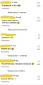 Нажмите на изображение для увеличения
Название: 9772CCB8-4D06-4B69-9FA6-FA9155FC25D1.jpg
Просмотров: 305
Размер:	97.1 Кб
ID:	3669789