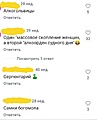 Нажмите на изображение для увеличения
Название: 25C08631-A0A0-48BB-A61D-8538CFBC9454.jpeg
Просмотров: 284
Размер:	78.5 Кб
ID:	3669790