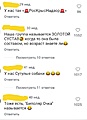 Нажмите на изображение для увеличения
Название: 8FC7F26E-A839-40D6-A4AD-FAE9ED967697.jpeg
Просмотров: 303
Размер:	108.0 Кб
ID:	3669791