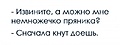 Нажмите на изображение для увеличения
Название: 2.jpg
Просмотров: 397
Размер:	22.3 Кб
ID:	3670075