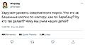 Нажмите на изображение для увеличения
Название: D8DA3AAD-FF77-4B4B-B5D5-F995D94C28AA.jpeg
Просмотров: 490
Размер:	70.1 Кб
ID:	3671046