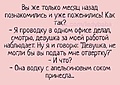Нажмите на изображение для увеличения
Название: 4BFCF05A-90D0-4EA0-881E-ADA73B73E497.jpeg
Просмотров: 465
Размер:	77.8 Кб
ID:	3671049
