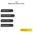 Нажмите на изображение для увеличения
Название: 7C2FCCE2-1659-457A-B9F1-6E88B1176F66.jpeg
Просмотров: 438
Размер:	39.8 Кб
ID:	3671882