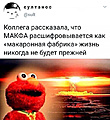 Нажмите на изображение для увеличения
Название: E9A58E89-6515-4449-A59B-EB23EE6D2A9B.jpeg
Просмотров: 421
Размер:	84.9 Кб
ID:	3671883