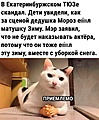 Нажмите на изображение для увеличения
Название: 157B812E-390E-4DBA-9269-8E52C76ED1B1.jpeg
Просмотров: 408
Размер:	131.3 Кб
ID:	3671889