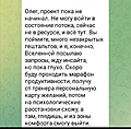 Нажмите на изображение для увеличения
Название: B9961CCF-BE7C-4088-9354-1A02CECC2E5B.jpeg
Просмотров: 415
Размер:	107.3 Кб
ID:	3671890