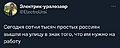 Нажмите на изображение для увеличения
Название: 4BEDD3E4-17A1-4AA9-9ABD-90398378FE18.jpeg
Просмотров: 402
Размер:	31.3 Кб
ID:	3672336