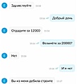 Нажмите на изображение для увеличения
Название: C84D272B-C289-4B35-A7C0-932524C706CF.jpeg
Просмотров: 410
Размер:	51.5 Кб
ID:	3672338