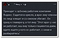 Нажмите на изображение для увеличения
Название: C24E720F-71CC-4B4D-9646-D9AE52D0AD81.jpeg
Просмотров: 395
Размер:	68.0 Кб
ID:	3672339