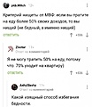 Нажмите на изображение для увеличения
Название: C9276F10-37DE-4D15-9652-11FD15877CBD.jpeg
Просмотров: 437
Размер:	73.5 Кб
ID:	3674184