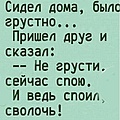 Нажмите на изображение для увеличения
Название: 0FA029AC-4652-4EF6-9EAB-22B5FEAFCB18.jpeg
Просмотров: 418
Размер:	90.2 Кб
ID:	3674186