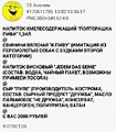 Нажмите на изображение для увеличения
Название: 5EF113C5-1EA8-45C1-ACE2-BB1DB25716F7.jpeg
Просмотров: 453
Размер:	62.6 Кб
ID:	3674737