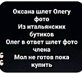 Нажмите на изображение для увеличения
Название: A4753C80-D232-4505-A5BB-FA7C102575E0.jpeg
Просмотров: 408
Размер:	26.6 Кб
ID:	3674739