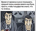 Нажмите на изображение для увеличения
Название: 2.jpg
Просмотров: 389
Размер:	100.9 Кб
ID:	3675970