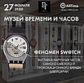 Нажмите на изображение для увеличения
Название: 1708710858002.jpg
Просмотров: 51
Размер:	532.6 Кб
ID:	3676424