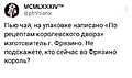 Нажмите на изображение для увеличения
Название: 1DF90B35-ACB3-437A-9D6D-A0F29A530D30.jpeg
Просмотров: 348
Размер:	52.1 Кб
ID:	3677135