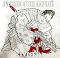 Нажмите на изображение для увеличения
Название: D0399683-CD09-42E5-AF75-30B771FC7A58.jpeg
Просмотров: 343
Размер:	131.4 Кб
ID:	3677137