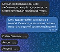 Нажмите на изображение для увеличения
Название: 9696EF00-B2C0-4924-AAED-14F48CA41D3B.jpeg
Просмотров: 325
Размер:	100.6 Кб
ID:	3677147
