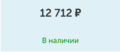 Нажмите на изображение для увеличения
Название: Opera Снимок_2024-02-26_online.vostokinc.com.png
Просмотров: 255
Размер:	4.5 Кб
ID:	3677394