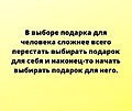 Нажмите на изображение для увеличения
Название: IMG_20240226_180122_091.jpg
Просмотров: 78
Размер:	59.5 Кб
ID:	3677417