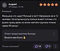 Нажмите на изображение для увеличения
Название: 96168C20-D339-4C49-8FEC-57CCC3624644.jpeg
Просмотров: 344
Размер:	64.6 Кб
ID:	3677501