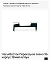 Нажмите на изображение для увеличения
Название: IMG_5556.jpg
Просмотров: 72
Размер:	112.3 Кб
ID:	3678039