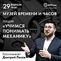 Нажмите на изображение для увеличения
Название: QwXAHEGrVXY.jpg
Просмотров: 49
Размер:	315.1 Кб
ID:	3678092
