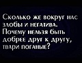 Нажмите на изображение для увеличения
Название: 2.jpg
Просмотров: 495
Размер:	45.7 Кб
ID:	3678153